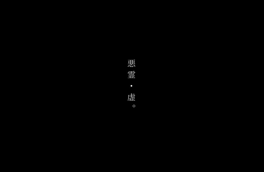 由我来保护！《死神》真人电影公布手机版预告
