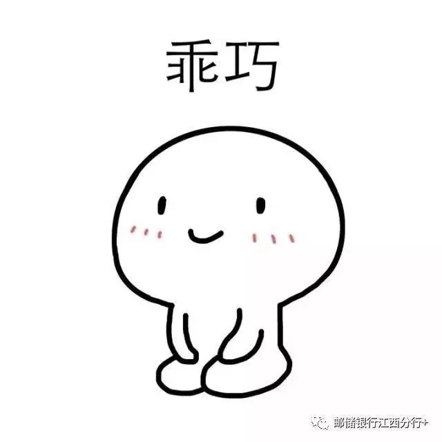 赶快约起来 进贤有邮政卡的,一定要看!