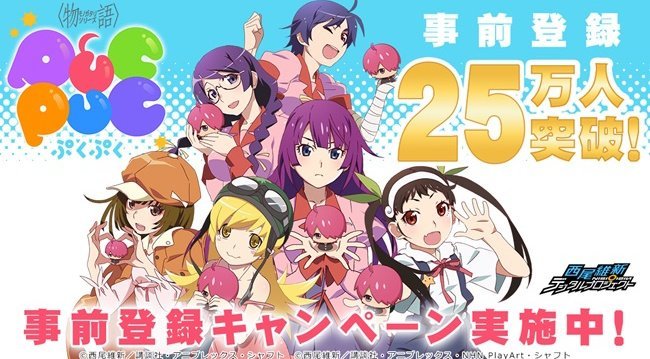 《物语》系列手游公开新视觉图 注册人数突破25万