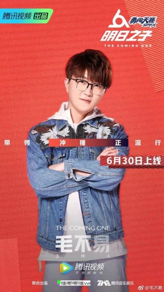 看不过来啦!王菲李宇春赵薇舒淇,天后影后综艺