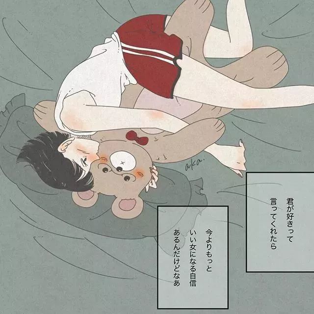 火遍网络的一组日本情侣情趣插画,从青涩到脸红瞬间