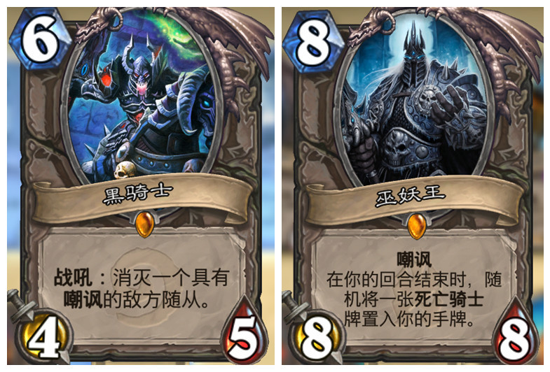 黑骑士,炉石传说,大表哥,冤家牌
