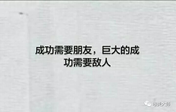 当你扛不住的时候,读一遍"洗脑"最厉害的五句话