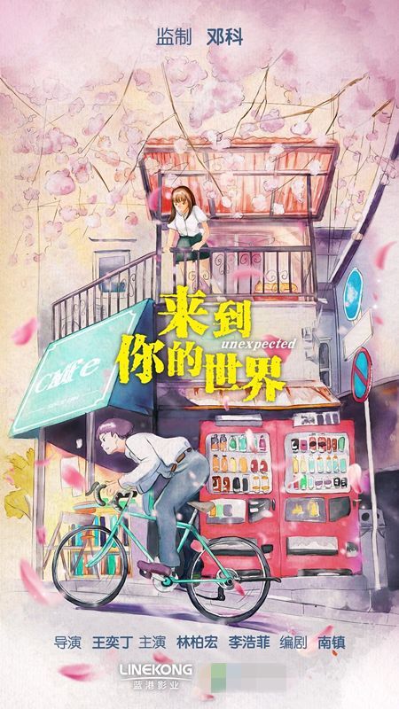恶毒女配成功逆袭，这可能是史上最惨男主了吧…