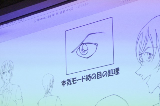 干货！主创人员谈《零的执行人》