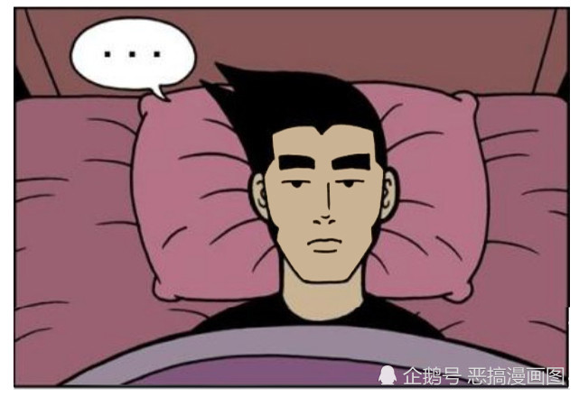 恶搞漫画,搞笑漫画,失眠,睡不着,冷笑话