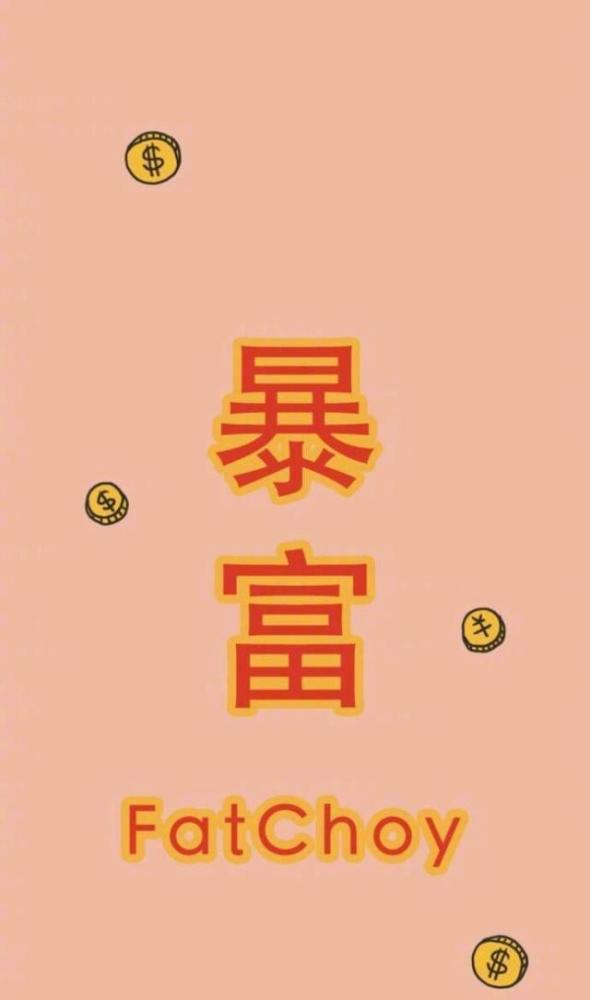 我也怒了:那算什么,我追过的人叫来都能坐五桌!
