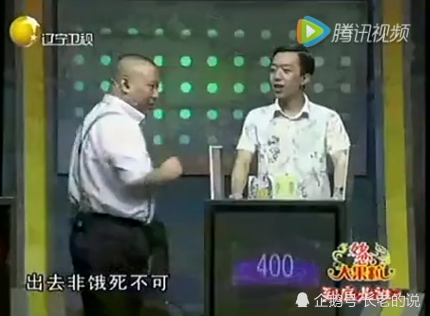 郭德纲问曹云金和李菁:如果你想辞职,怎么跟我说?二人