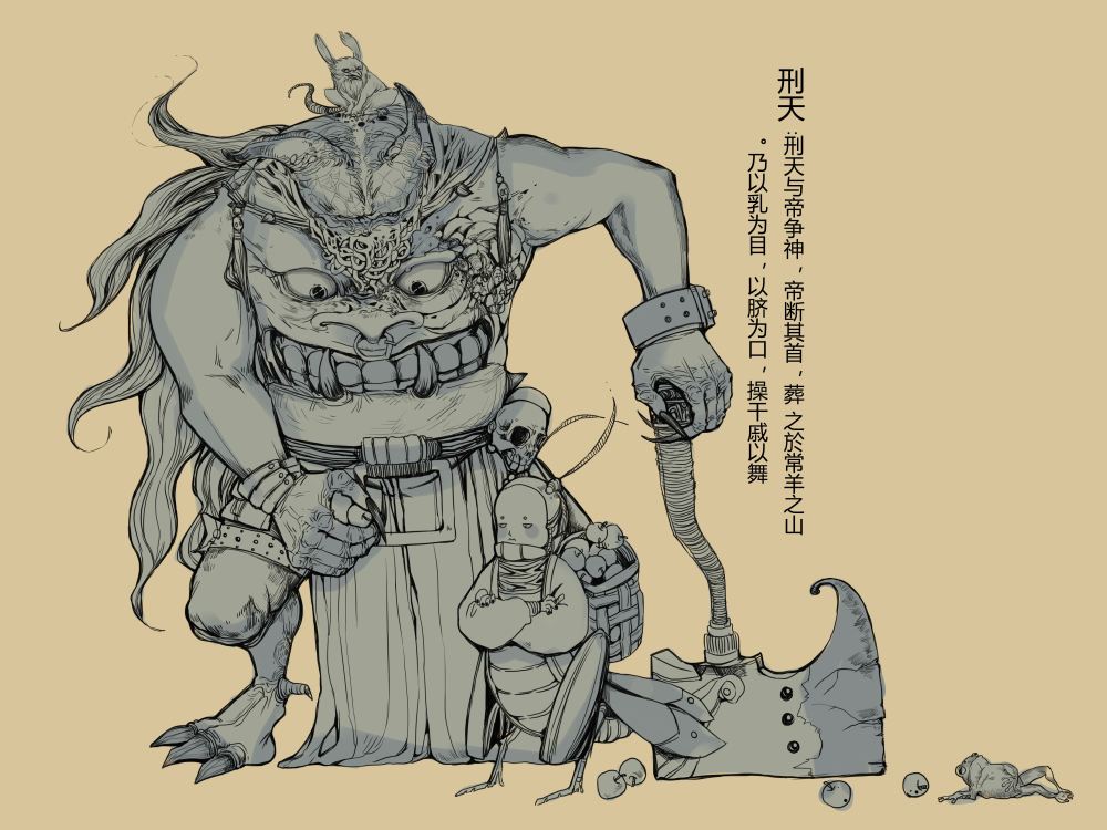 上古战神刑天为何没有头,他的头是被谁砍掉的?为何无头还不死
