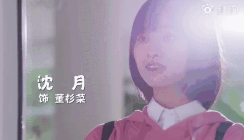 新版《流星花园》中的杉菜扮演者沈月,和原著漫画里一样是及肩短发,比