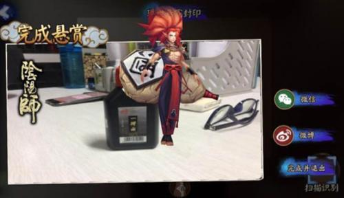 阴阳师:让人笑出声的酒吞现实信物 老干妈都毫无压力