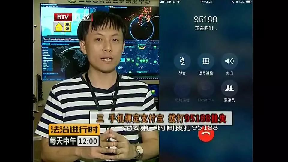 第三:手机绑定支付宝的,给95188打电话挂失