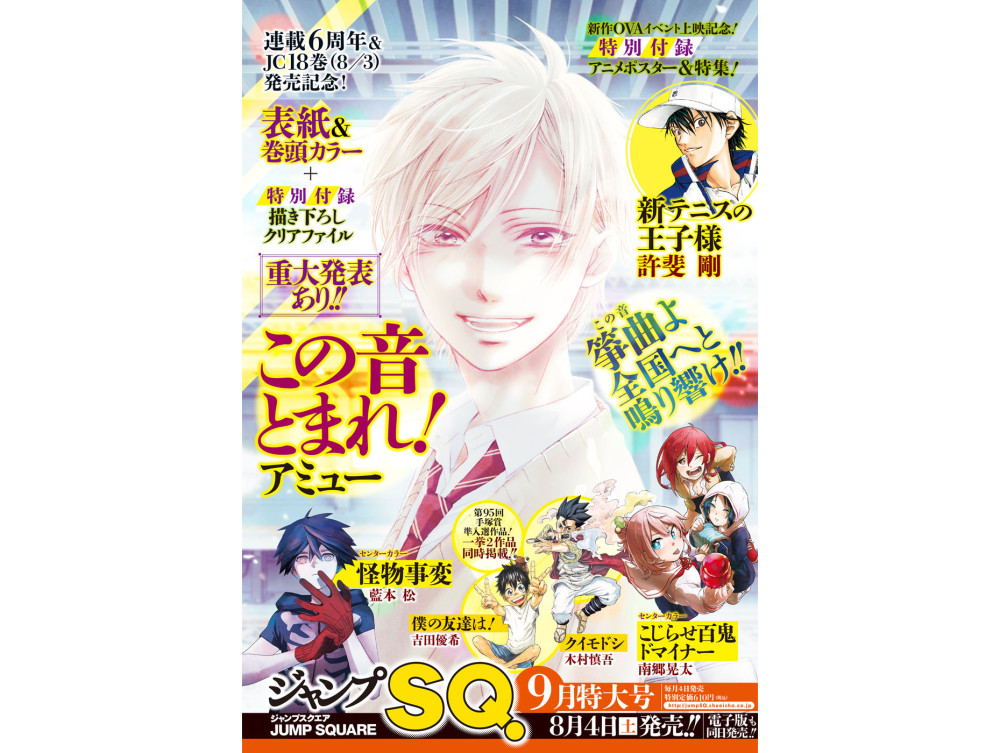 ᶯ𣿡һҶ8½ش󷢱