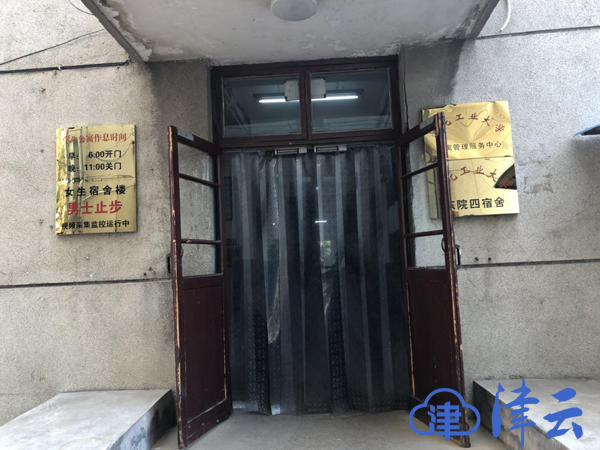 河工大学生热得睡不着 喊话校方装空调