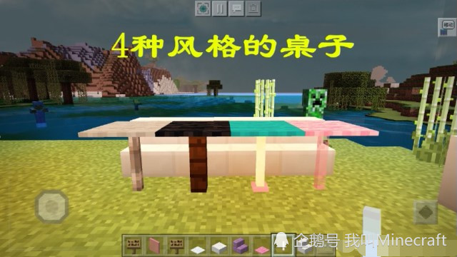 我的世界 建筑太难 超实用的7款 极简风 家具 错过可惜了 看点快报