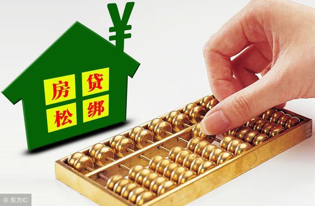败买人口_人口普查