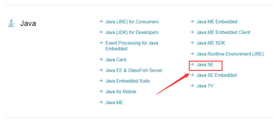 Java教程之《JDK的安装与环境变量配置》 