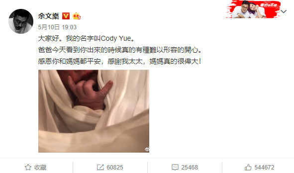 在家看娃2个月丢百万酬劳？余乐文：别说了，不止这个数目