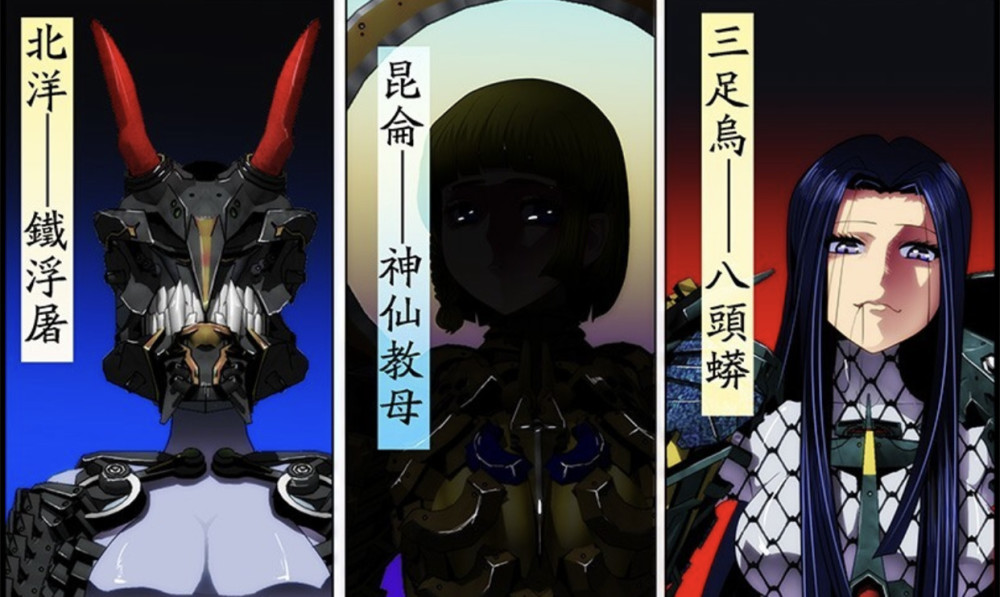 国漫看什么：铁姬钢兵，前进吧三千机娘！