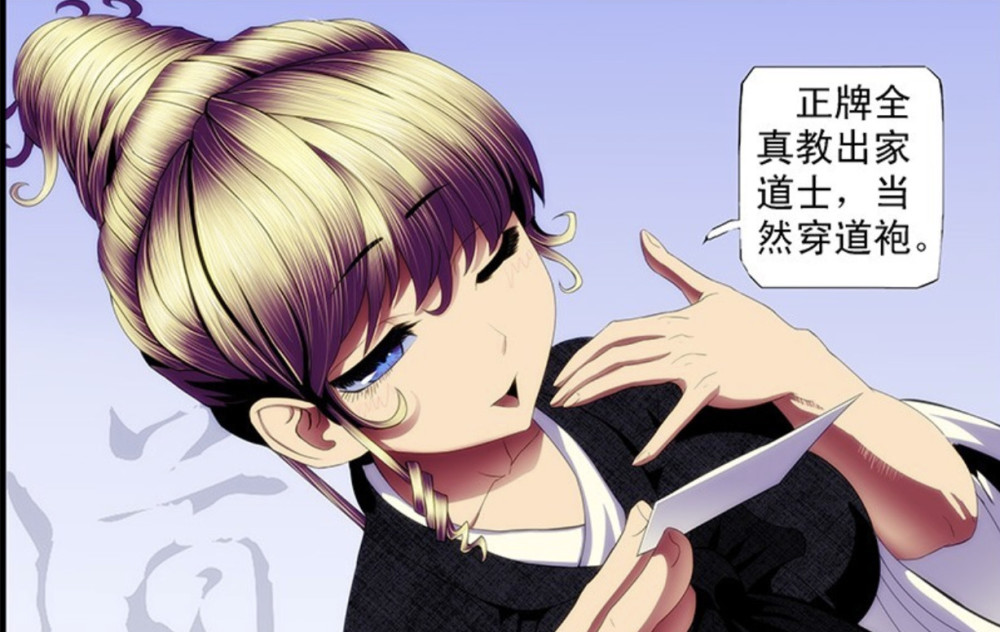 国漫看什么：铁姬钢兵，前进吧三千机娘！