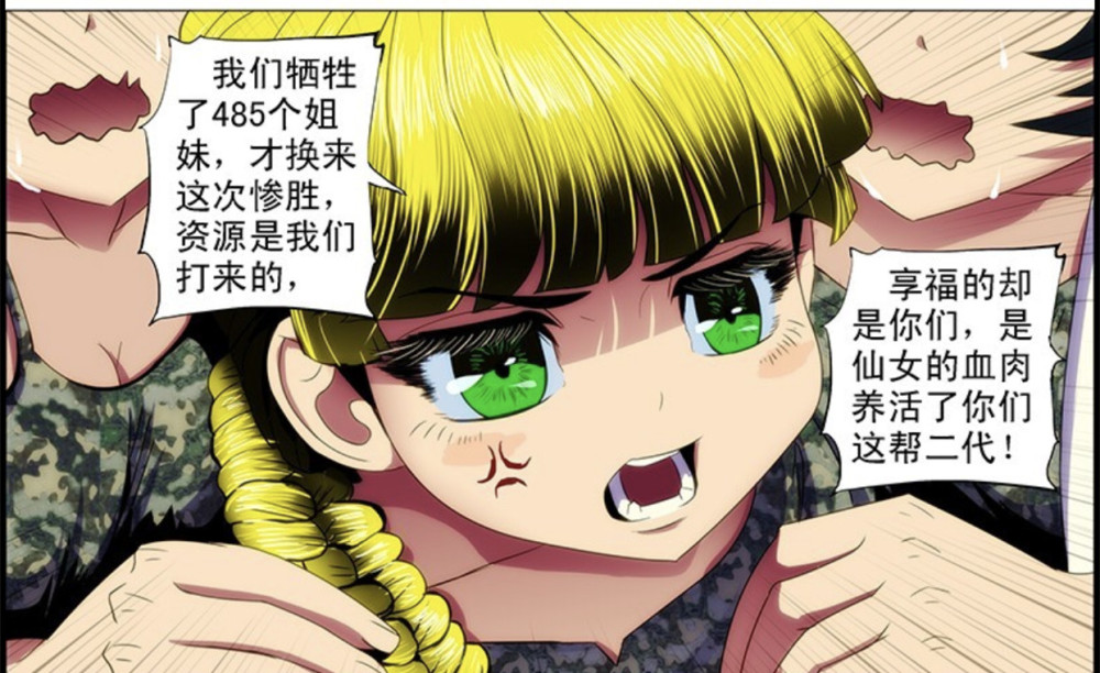 国漫看什么：铁姬钢兵，前进吧三千机娘！