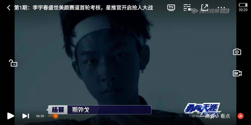 《明日之子2》首播,厂牌星推官杨幂亲自带来了