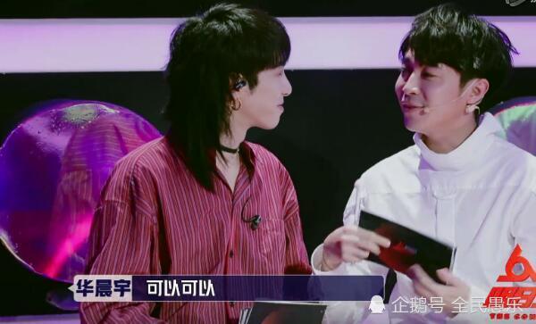 《明日之子2》华晨宇和吴青峰在节目中互动,杨