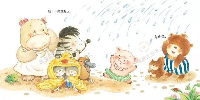 《萌》启蒙版7月刊 | 一件小雨衣,也能变成最好的玩具