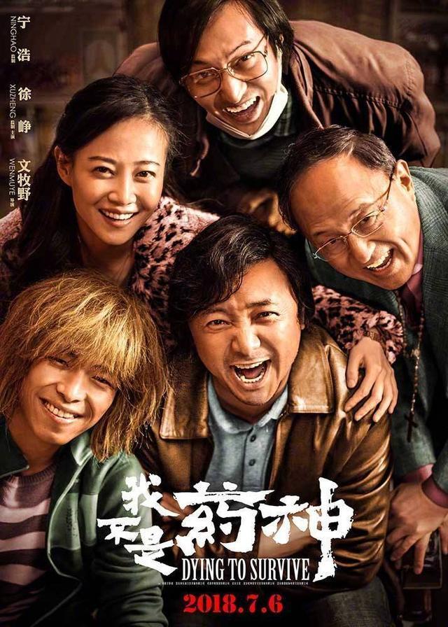 看了这部电影，大家终于明白王传君为啥不演《爱情公寓》了