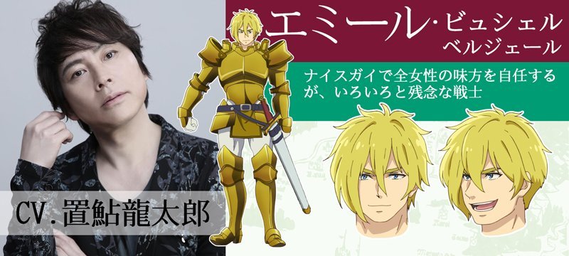 夏季番《异世界魔王与召唤少女》公开三位追加声优