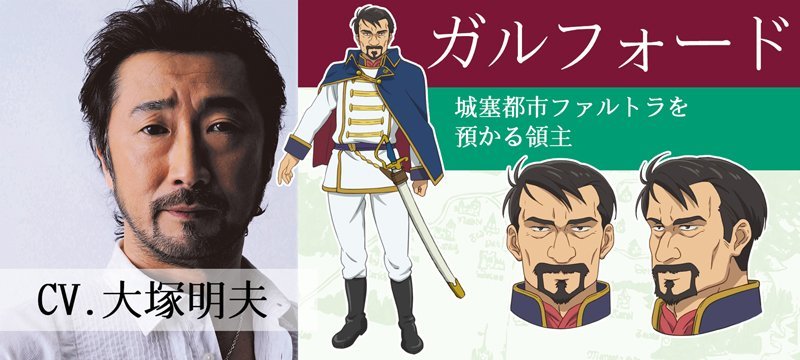 夏季番《异世界魔王与召唤少女》公开三位追加声优