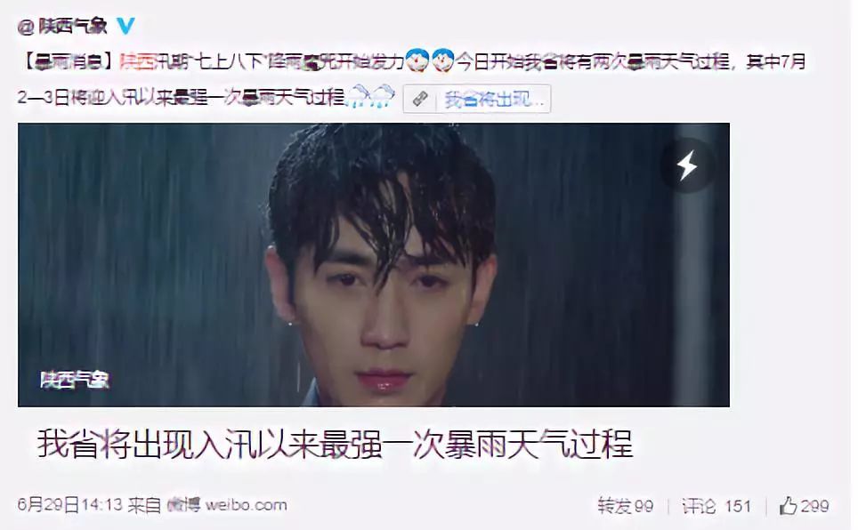 镇魂女孩:粉丝中的魔鬼,表情包中的挖掘机