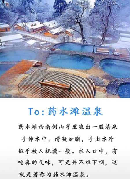 天天快报