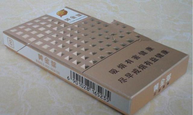 黄金叶的7款低焦烟,第一款少见店面卖,第三