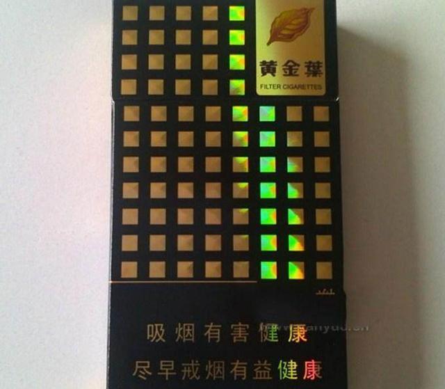 四,黄金叶(炫尚)