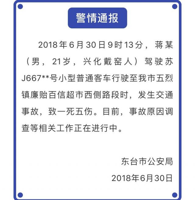 戴窑镇外来人口_薛之谦天外来物图片(3)