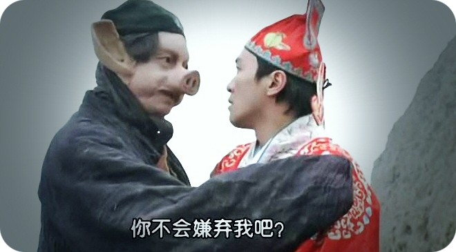 演过猪八戒的演员，不仅有视帝，还有影帝，他最经典却被遗忘