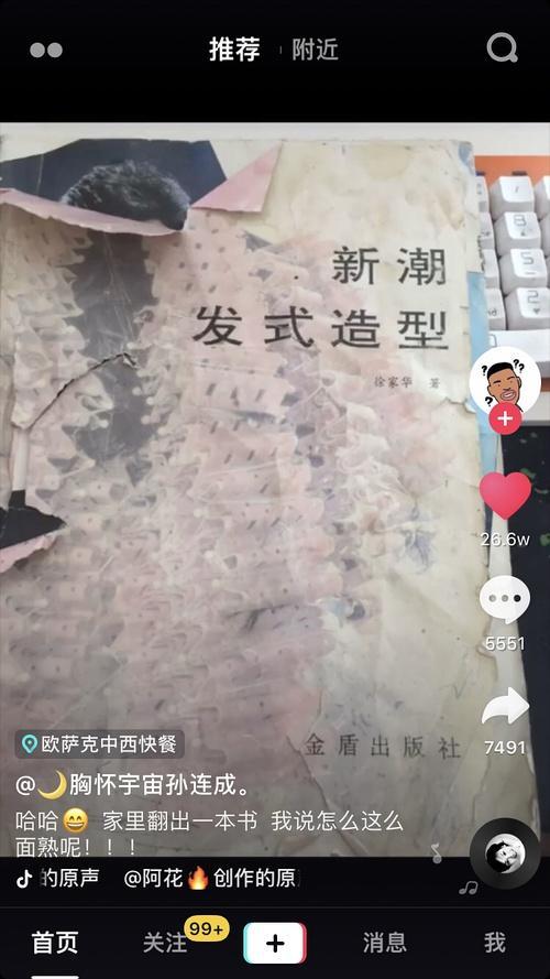 徐峥当年也做过发模，一头秀发竟然价值数万元！