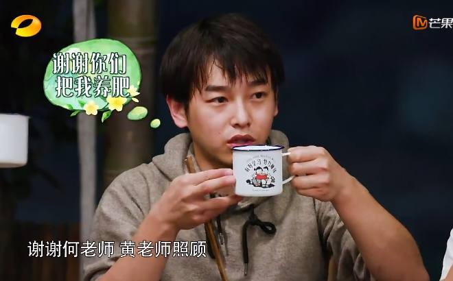 彭昱畅吃胖了,倪妮调侃他的肚子,黄磊却为他的