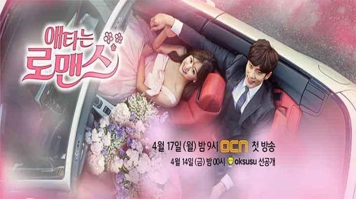 韩网剧崛起,小制作也有大反响!甜到掉牙的网剧