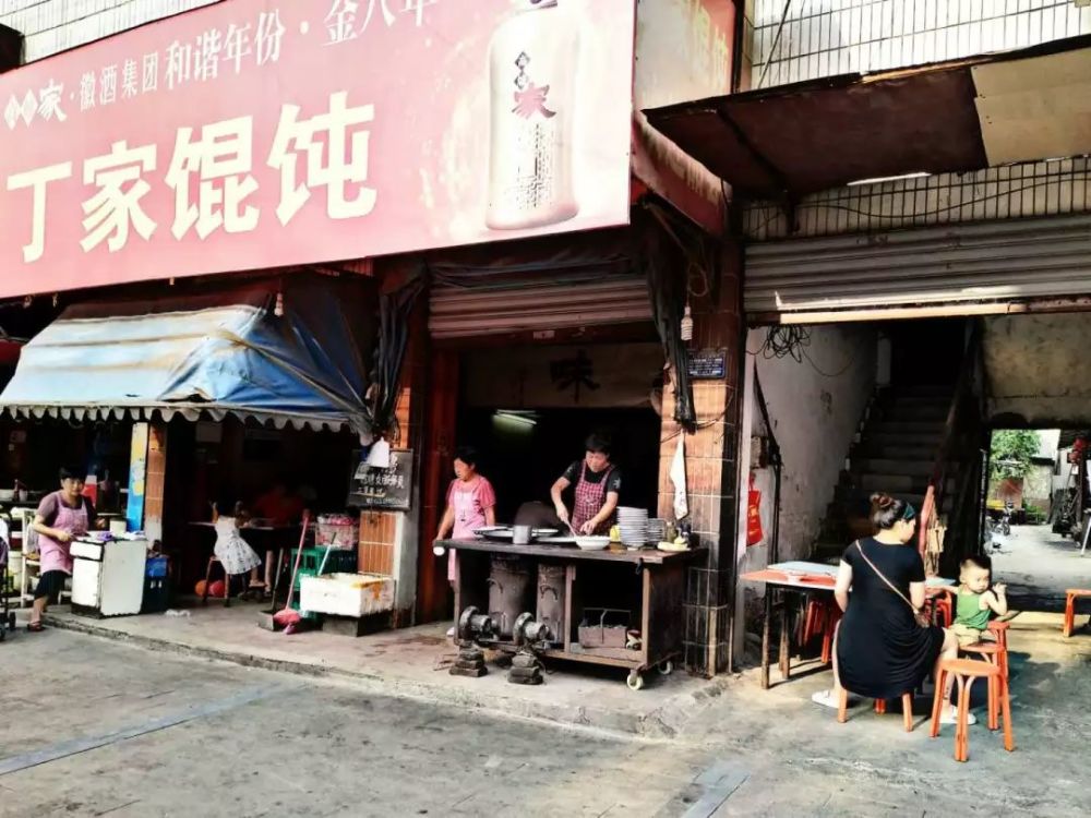 寿县人口味_寿县古城墙(2)
