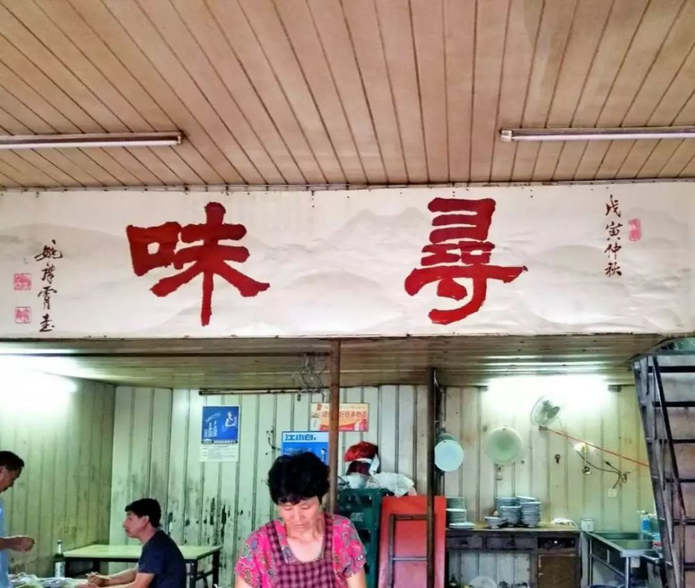 寿县人口味_寿县古城墙