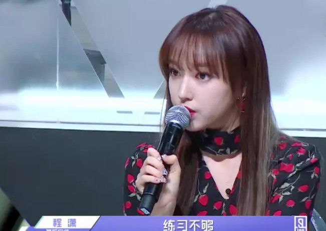 《快本》程潇:范丞丞你记住我是你老师!范丞丞:这是公报私仇!