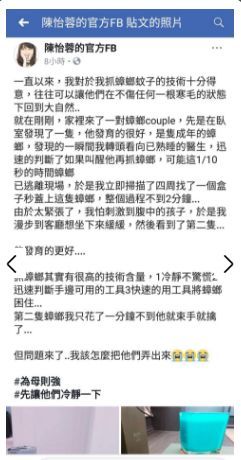 她曾是偶像剧女王，三度错失豪门，嫁给整形医生变网红