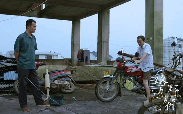 《路边野餐》：名利•吹嘘•才华•诗意•创新