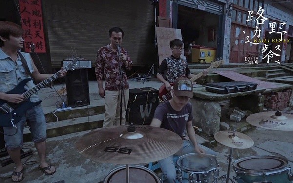 《路边野餐》：名利•吹嘘•才华•诗意•创新