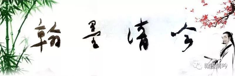 武昌鱼诗词专辑 看点快报
