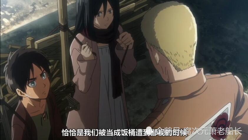 《进击的巨人》城市
