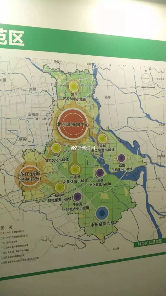 通州这2个镇上了国家重点城镇的名单,未来将
