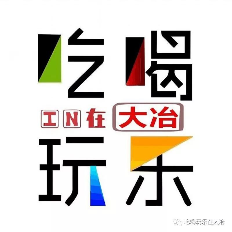 第三代身份证人口普查(3)